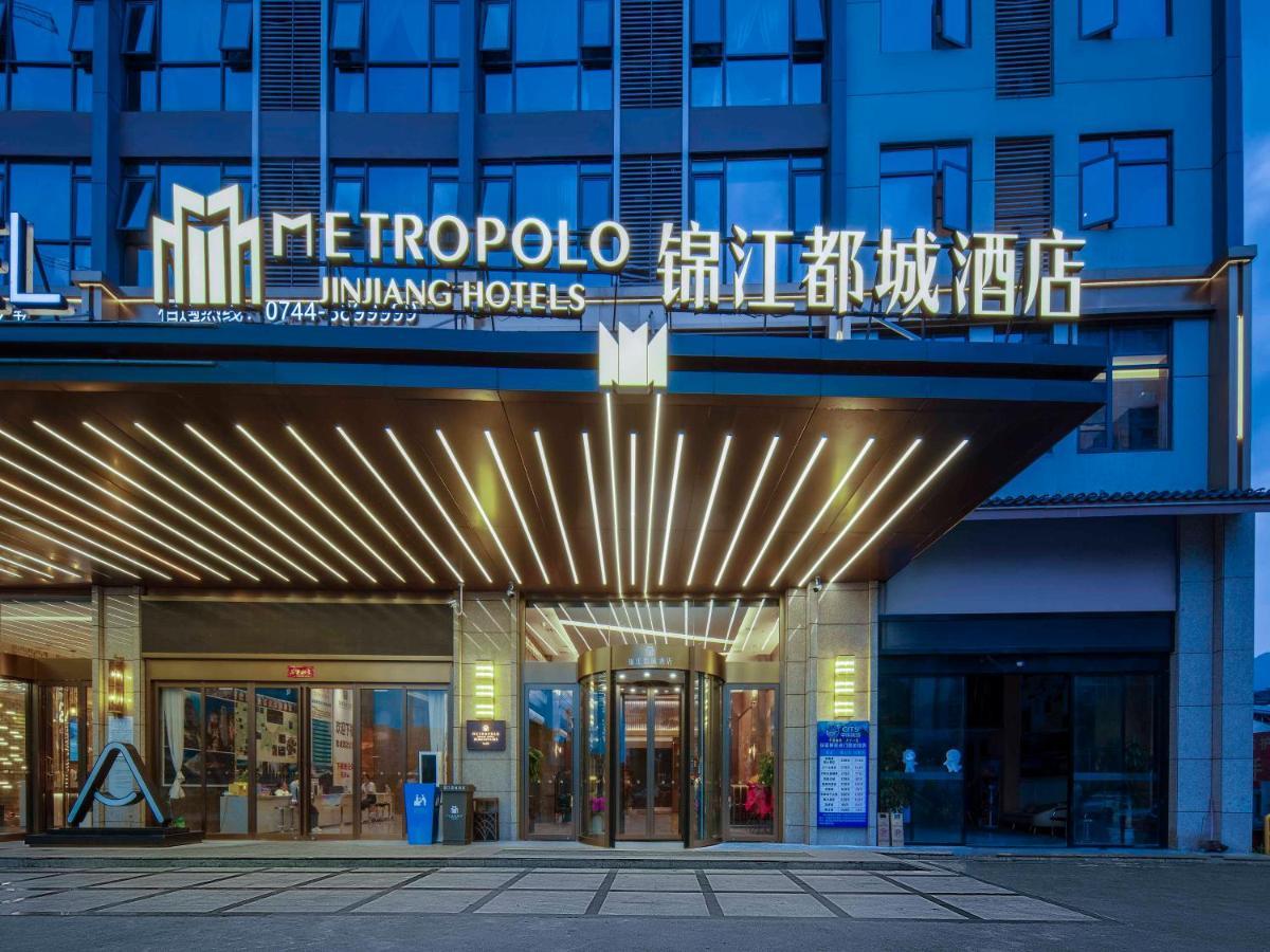 Zhangjiajie Metropolo Hotel Εξωτερικό φωτογραφία
