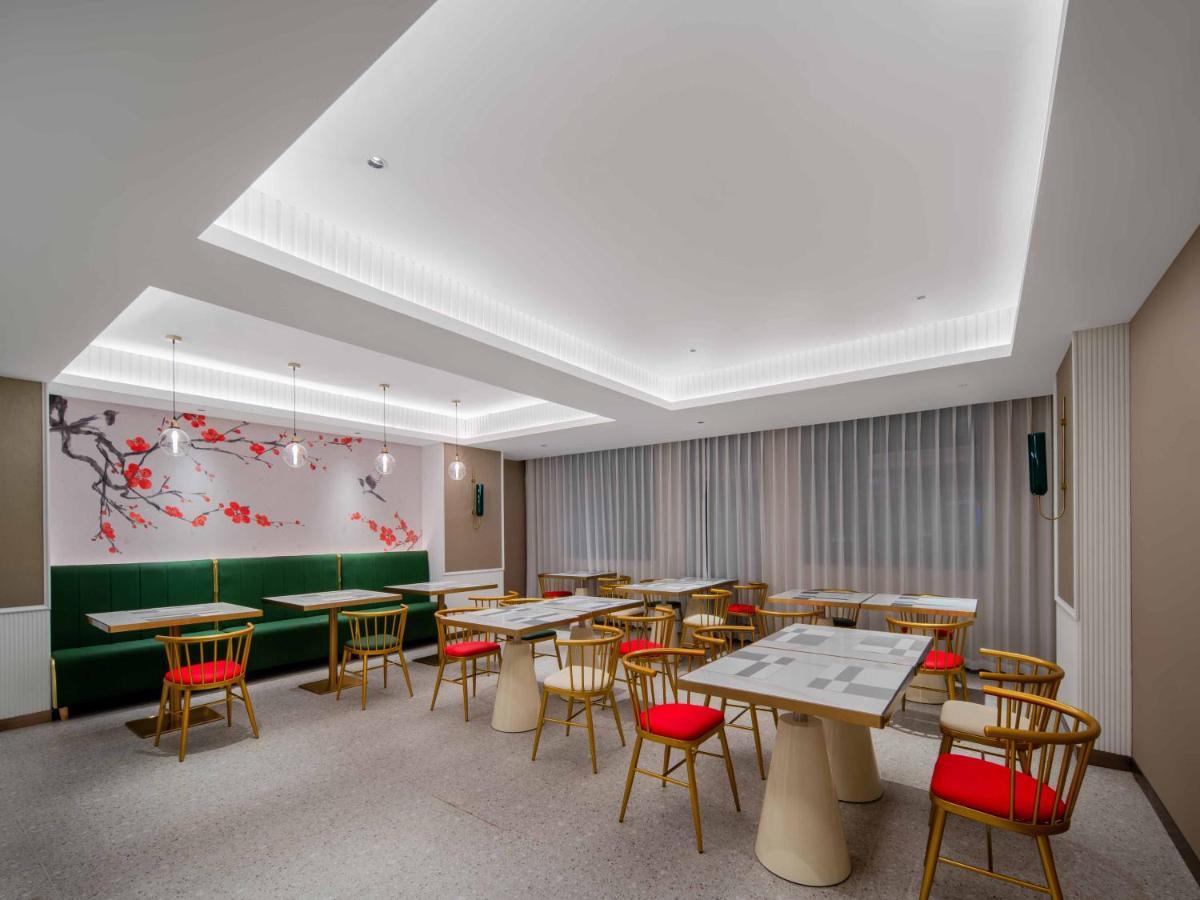 Zhangjiajie Metropolo Hotel Εξωτερικό φωτογραφία