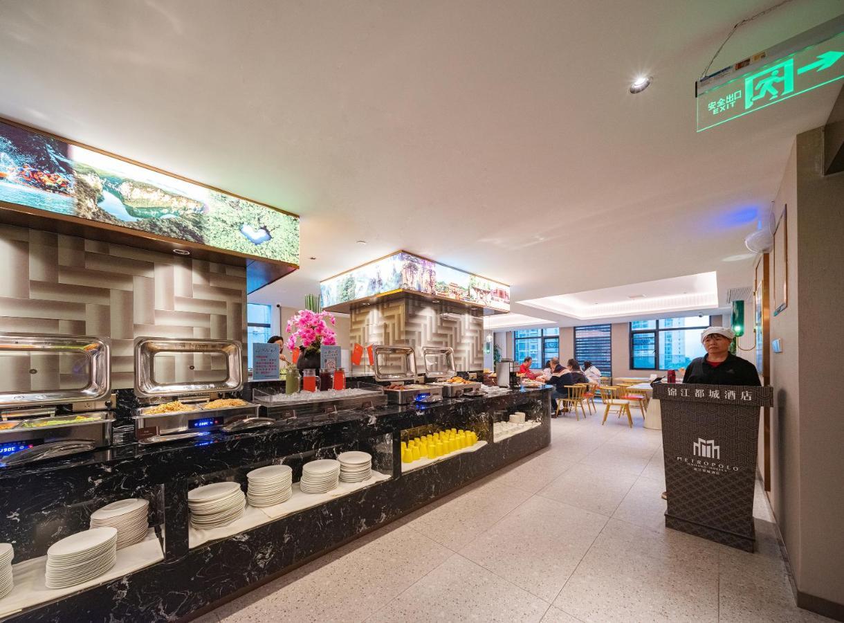 Zhangjiajie Metropolo Hotel Εξωτερικό φωτογραφία