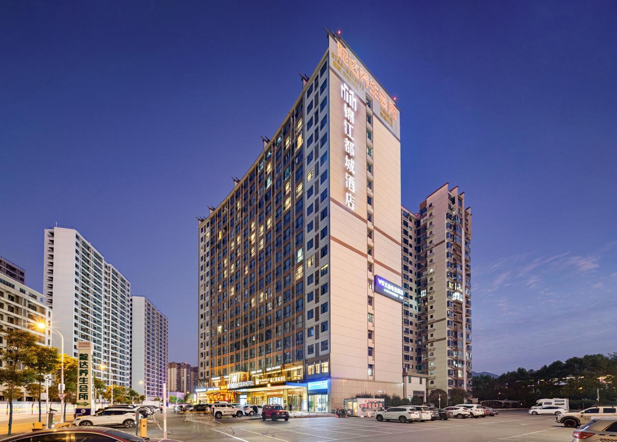 Zhangjiajie Metropolo Hotel Εξωτερικό φωτογραφία