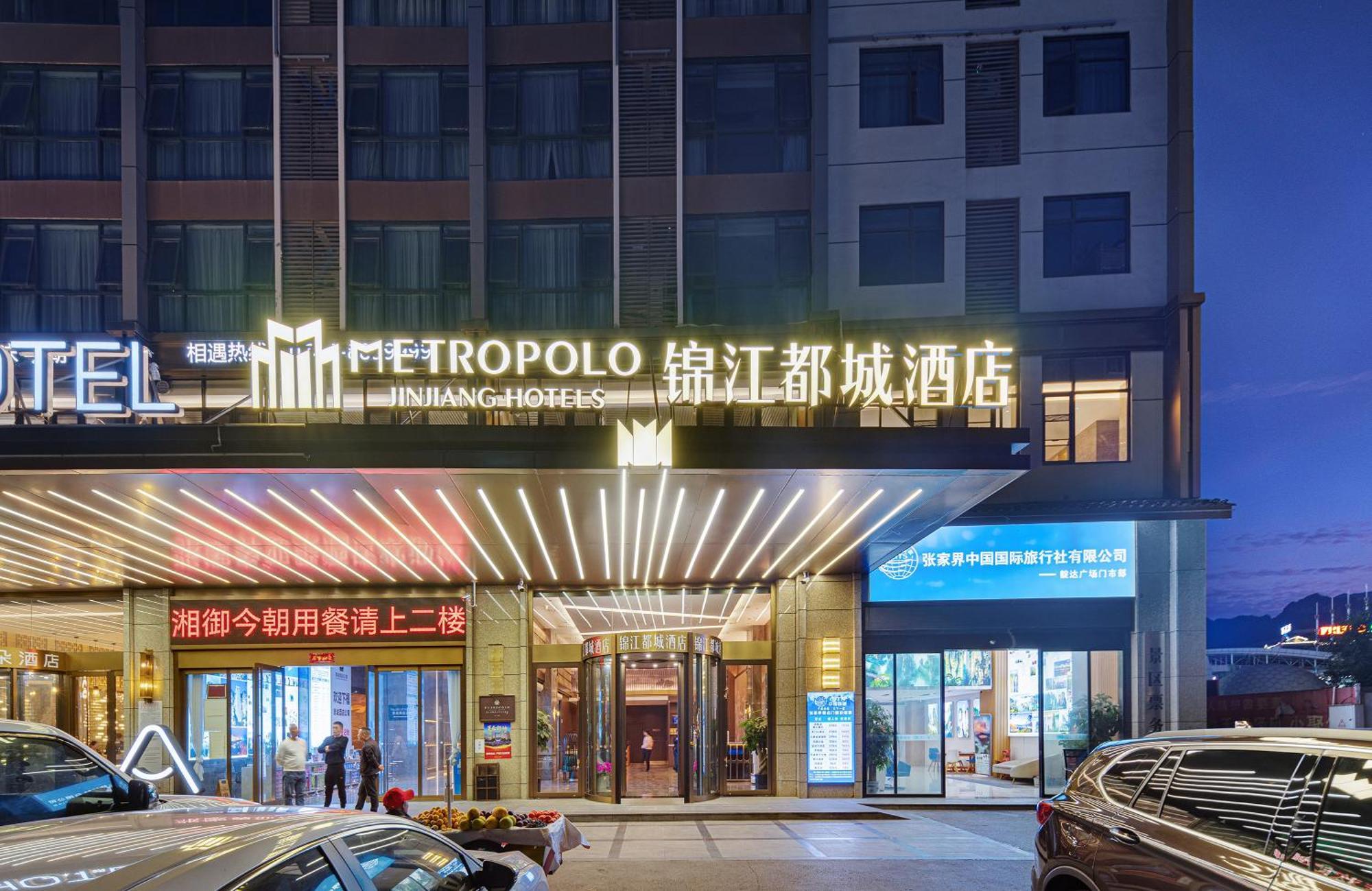 Zhangjiajie Metropolo Hotel Εξωτερικό φωτογραφία